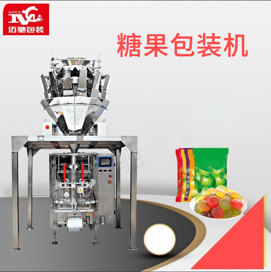潤(rùn)喉糖包裝機(jī)